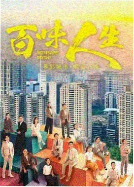 重器第一季正片封面